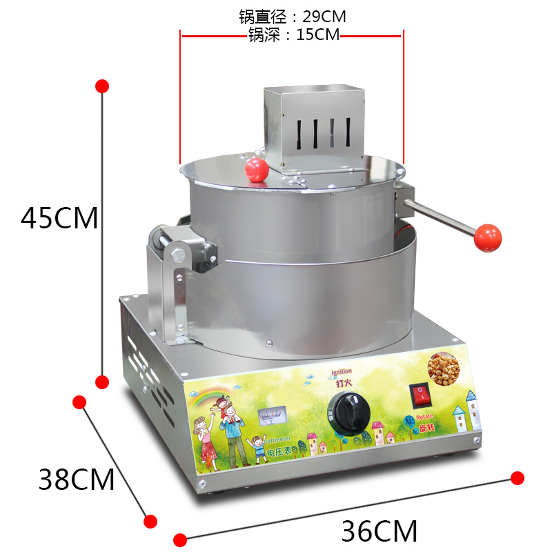 Snack Equioment AS-GCM10
